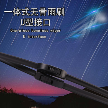 宝骏510雨刮器片原厂原装胶条静音无骨宝俊51o汽车专用前后雨刷条图3