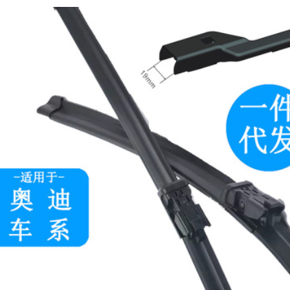 一件代发奥迪A1TTQ7Q5Q3A7A6LA6A5A4LA4A3专车专用无骨雨刮器图2