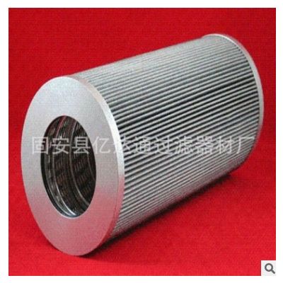 （亿达通）厂家定制81893749液压油滤芯 过滤器滤芯 现货