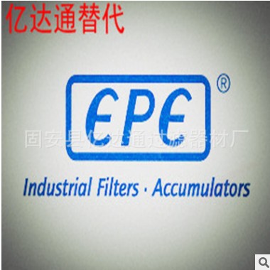 （厂家定制）EPE液压油滤芯 2.1000H6XL-A00-0-P 现货图3