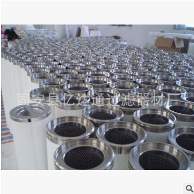 供应天然气聚结滤芯FG-372/ FG372 天然气除杂滤芯图2