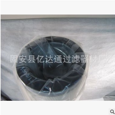 供应天然气聚结滤芯FG-372/ FG372 天然气除杂滤芯图3