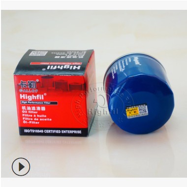 现*索纳塔途胜26300-35500/35503/35054/机油格滤芯汽车配件厂家图2