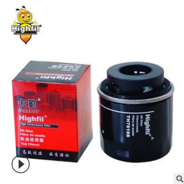 东原海菲尔-适用于众朗逸明锐宝来03C-115-561B-机油格滤清器图3