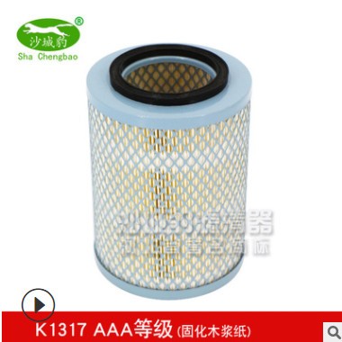 K1316空滤 适配 小解放跃进小福星长安黑豹货车480空气滤芯K1317图2