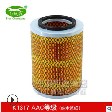 K1316空滤 适配 小解放跃进小福星长安黑豹货车480空气滤芯K1317图1