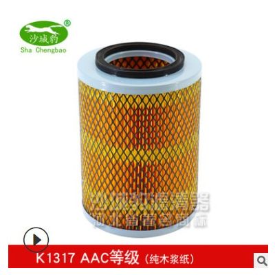 K1316空滤 适配 小解放跃进小福星长安黑豹货车480空气滤芯K1317