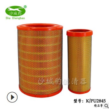 K2845空滤 适配 五十铃搅拌车重卡泵车工程机械空气滤芯图1