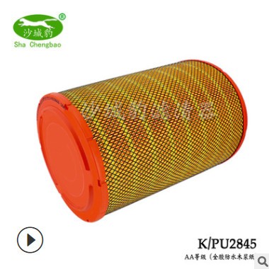 K2845空滤 适配 五十铃搅拌车重卡泵车工程机械空气滤芯图2