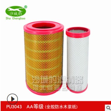 PU空气滤芯K3046 适配 工程水泥搅拌车联合重卡新欧曼空滤图3