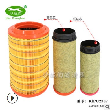 K2337 PU胶空滤 适配悍威奥威J5 J6金龙宇通客车解放配件空气滤芯图2