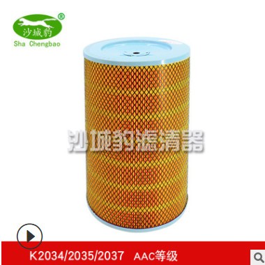 K2034 20352037空滤 适配 福田南骏江淮凯马客车中巴货车空气滤芯图2