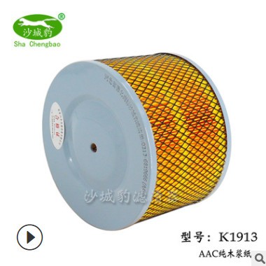 K1913空滤 适配 工程机械空压机发电机组空气滤芯空气格图3