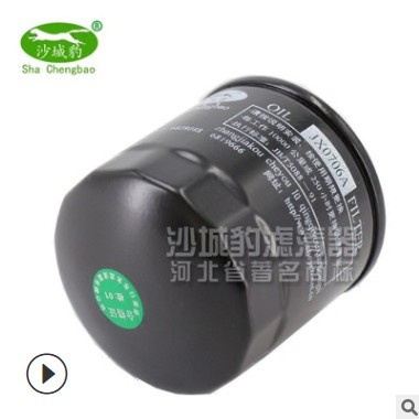 JX0706A机滤 适配 长安昌河大发机油滤芯奥拓微型车462Q机滤图3