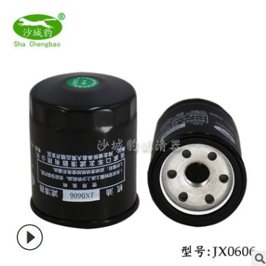 JX0606机滤 适配 比亚迪F3中华骏捷机油滤芯东南机滤图3