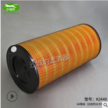 K2449空滤适用 欧曼 联合 重卡 一汽 解放 宇通 金龙 客车 空气格图2