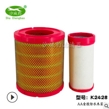 K2428空气滤芯 适配 江淮帅铃峻铃空气滤芯五十铃空滤K2328图2
