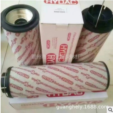 HYDAC贺德克液压油滤芯1300R003BN/HC 1300R005BN/HC图3