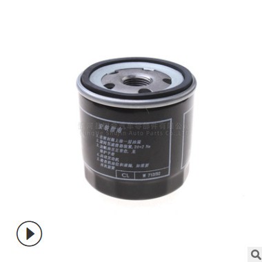 适用 新捷达 新桑塔纳 昕锐 机油滤芯 04E 115 561A 04E115561A图3