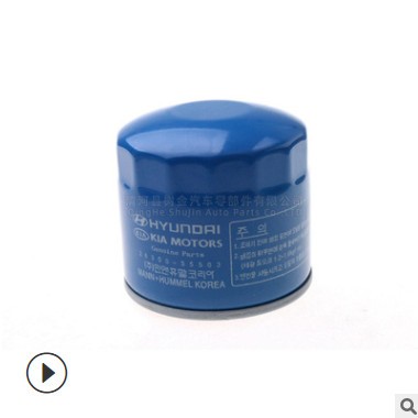 适用于 现代 起亚 机油滤芯 26300--35503 2630035503 机油滤清器图3