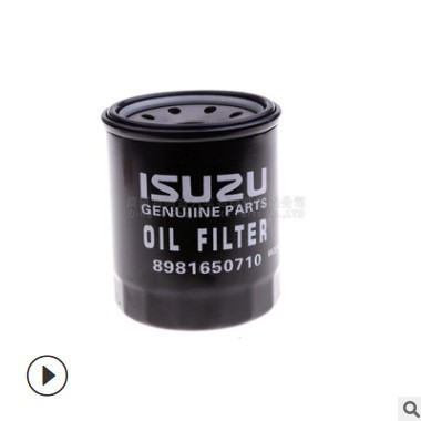 适用于 五十铃 机油滤清器 机油滤芯 8981650710图2