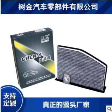 适用于 空调滤清器 滤芯 空调格汽车滤清器 滤芯空调格 OEM定制图2