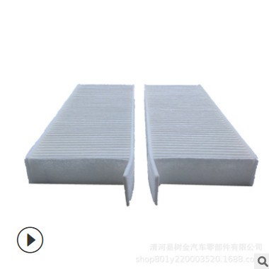 适用于标致408 4008 空调滤芯滤清器 空调格汽车滤清器9804163380图2