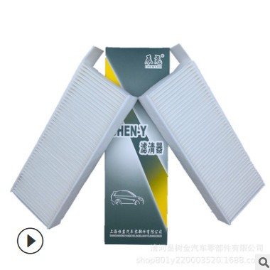 适用于标致408 4008 空调滤芯滤清器 空调格汽车滤清器9804163380图3