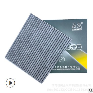 适用于 索纳塔 起亚K5 空调滤芯滤清器 汽车滤清器 97133-3SAA0图2