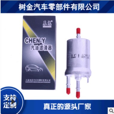 适用于 燃油滤清器 滤芯 空调格汽车滤清器 滤芯空调格 OEM定制图3