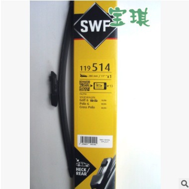 SWF法雷奥无骨雨刷119514高尔夫6高尔夫7 GTI R20野帝后雨刮正品图2