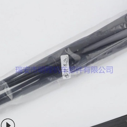 奥铃捷运雨刮器 雨刮臂雨刮杆 雨刮片 豪瀚雨刮臂片 轻卡雨刮臂片图2