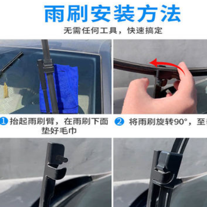 斯柯达明锐雨刮器07-09-14老2015-16-17-18-19-20年款原装雨刷片图2