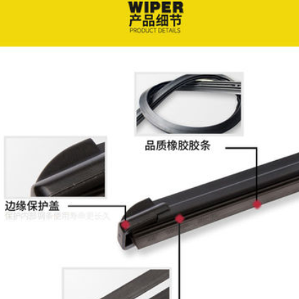 斯柯达明锐雨刮器07-09-14老2015-16-17-18-19-20年款原装雨刷片图3