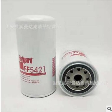 FS1280 FF5421 FF5612弗列加系列 柴油滤芯 机油滤芯 油分滤芯图3
