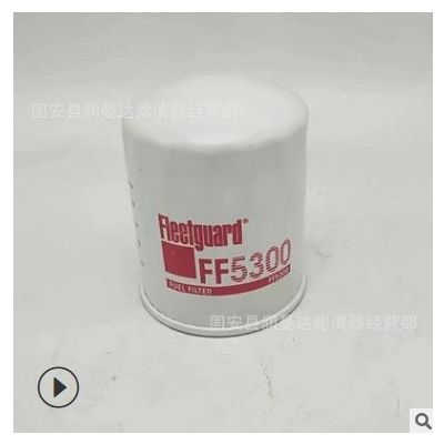 FF5488 FS1280 FF1000弗列加系列机机油滤芯 柴油滤芯 油水分离