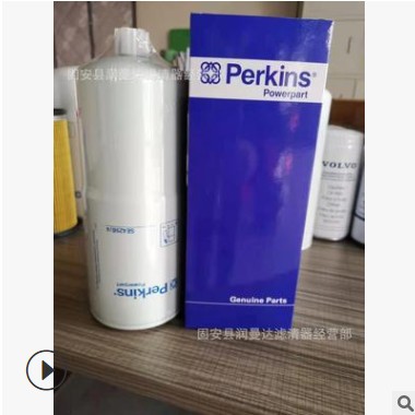 4324909 26540244 SE429B/4帕金斯机油滤芯 柴油滤芯 规格齐全图2