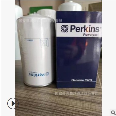 26540244 SE111B 2654407弗列加柴油系列 机油系列图3