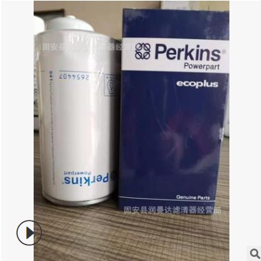 26540244 SE111B 2654407弗列加柴油系列 机油系列图2