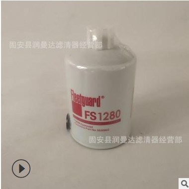 弗列加FF5300 FF5488 FF5421机油滤芯 柴油滤芯 型号齐全图2