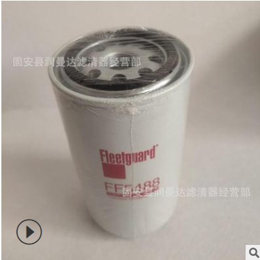 FF5300 FF5488 FF5421弗列加系列柴油滤芯 机油滤芯 型号齐全图3