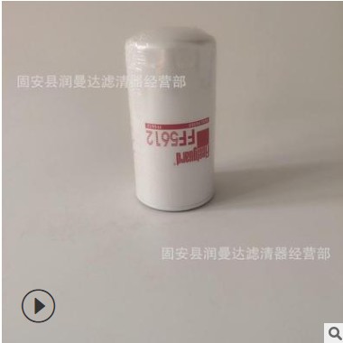 弗列加FF5300 FF5488 FF5612 FF5421 系列滤芯 型号齐全图2