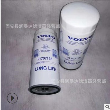 2707132 21707134 21707133 沃尔沃机油滤芯 空气滤芯图3
