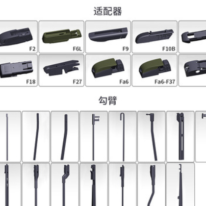 矛刀多功能汽车雨刮器 批发通用无骨雨刷器 厂家直销汽车雨刮片图3