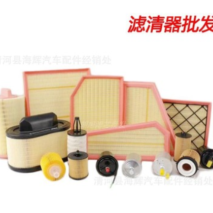 适用于丰田卡罗拉凯美瑞雷凌锐志威驰汉兰达空调滤芯87139-0N010图2