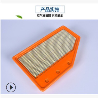 适用迈锐宝XL 新君越空气滤芯格新君威XT4 2.0T 2.5L空气滤清器图2