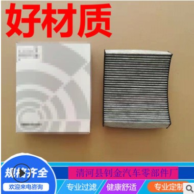 适用1系3系316I320LI 328LI 120i 118i 116i空调滤芯格滤清器图3