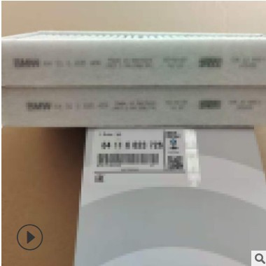 适用X1 20Li X2 25i国产1系120 125 118 MINI 空调滤芯格清器对装图2