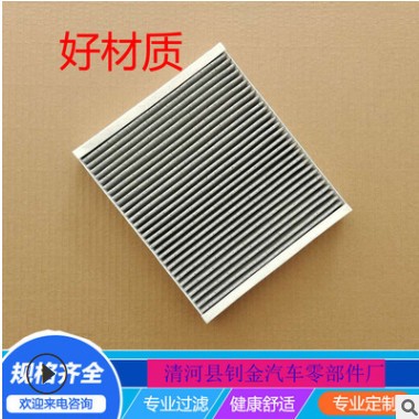 适用凯迪拉克ATS L XTS XT5 CT6新GL8 探界者GL6空调滤芯格滤清器图2