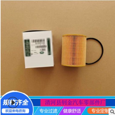 适用发现4机滤揽胜运动版机油滤芯格行政版 3.0T柴油车机油滤清器图2